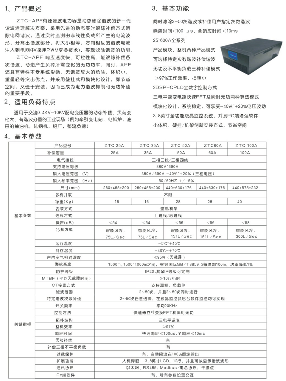 畫冊(cè)定稿1-5_03