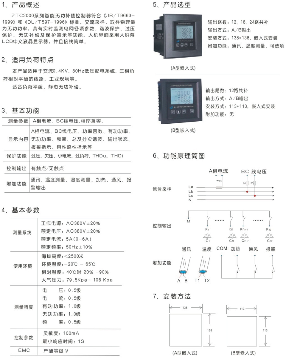 畫(huà)冊(cè)定稿1-21_03