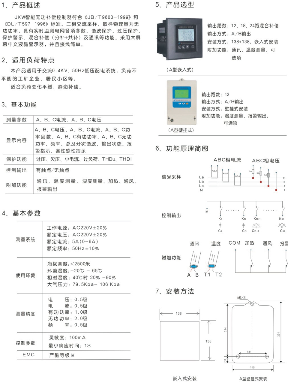 畫冊定稿1-22_03