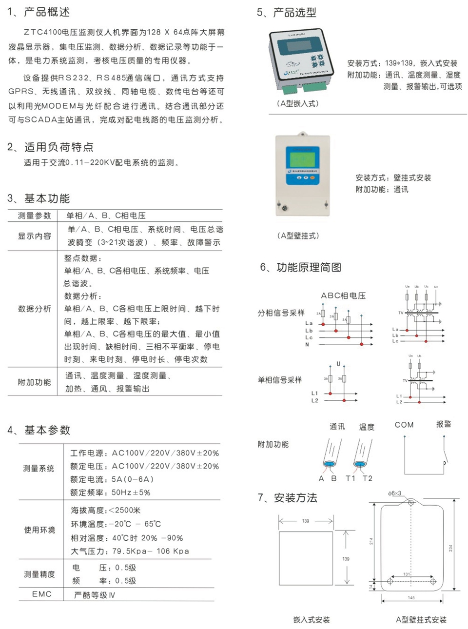 畫(huà)冊(cè)定稿1-27_03